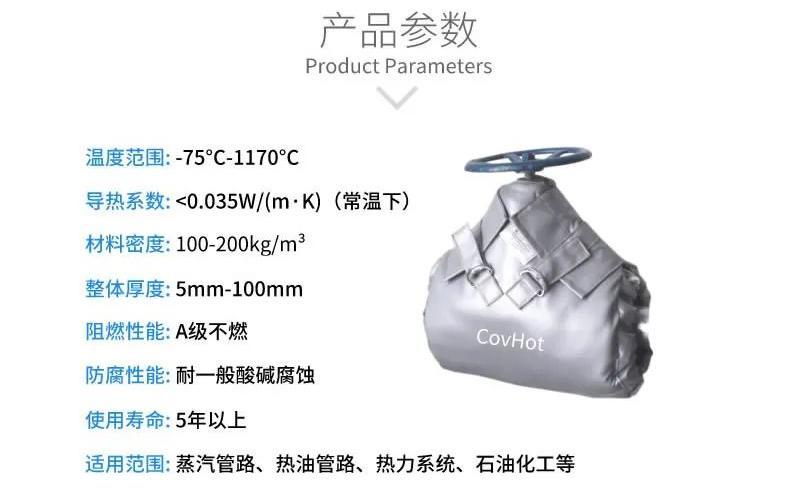 <a href=http://m.mybalin.cn/e/tags/?tagname=%E5%8F%AF%E6%8B%86%E5%8D%B8%E4%BF%9D%E6%B8%A9%E5%A5%97 target=_blank class=infotextkey>可拆卸<a href=http://m.mybalin.cn/e/tags/?tagname=%E4%BF%9D%E6%B8%A9%E5%A5%97 target=_blank class=infotextkey>保溫套</a></a>,<a href=http://m.mybalin.cn/e/tags/?tagname=%E9%98%80%E9%97%A8%E4%BF%9D%E6%B8%A9%E5%A5%97 target=_blank class=infotextkey><a href=http://m.mybalin.cn/e/tags/?tagname=%E9%98%80%E9%97%A8%E4%BF%9D%E6%B8%A9 target=_blank class=infotextkey>閥門保溫</a>套</a>,<a href=http://m.mybalin.cn/e/tags/?tagname=%E9%98%80%E9%97%A8%E4%BF%9D%E6%B8%A9 target=_blank class=infotextkey>閥門保溫</a>