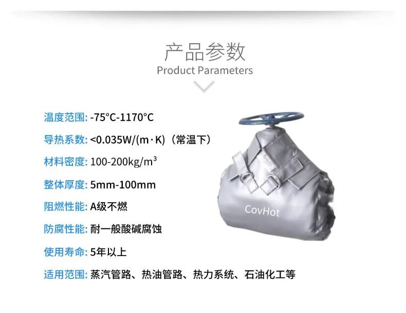 <a href=http://m.mybalin.cn/e/tags/?tagname=%E5%8F%AF%E6%8B%86%E5%8D%B8%E4%BF%9D%E6%B8%A9%E5%A5%97 target=_blank class=infotextkey>可拆卸<a href=http://m.mybalin.cn/e/tags/?tagname=%E4%BF%9D%E6%B8%A9%E5%A5%97 target=_blank class=infotextkey>保溫套</a></a>,<a href=http://m.mybalin.cn/e/tags/?tagname=%E9%98%80%E9%97%A8%E4%BF%9D%E6%B8%A9 target=_blank class=infotextkey>閥門保溫</a>,管路保溫,<a href=http://m.mybalin.cn/e/tags/?tagname=%E6%8D%A2%E7%83%AD%E5%99%A8%E4%BF%9D%E6%B8%A9 target=_blank class=infotextkey>換熱器保溫</a>