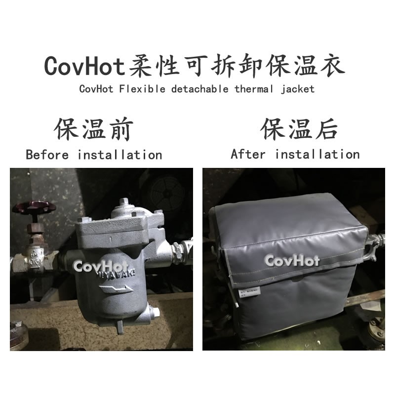 <a href=http://m.mybalin.cn/e/tags/?tagname=%E5%8F%AF%E6%8B%86%E5%8D%B8%E4%BF%9D%E6%B8%A9%E5%A5%97 target=_blank class=infotextkey>可拆卸<a href=http://m.mybalin.cn/e/tags/?tagname=%E4%BF%9D%E6%B8%A9%E5%A5%97 target=_blank class=infotextkey>保溫套</a></a>,工業(yè)節(jié)能降耗