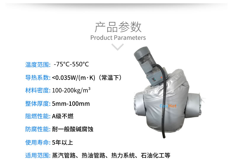 泵體<a href=http://m.mybalin.cn/e/tags/?tagname=%E4%BF%9D%E6%B8%A9%E5%A5%97 target=_blank class=infotextkey>保溫套</a>