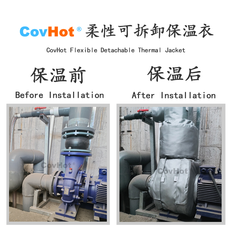 泵體<a href=http://m.mybalin.cn/e/tags/?tagname=%E4%BF%9D%E6%B8%A9%E8%A1%A3 target=_blank class=infotextkey>保溫衣</a>