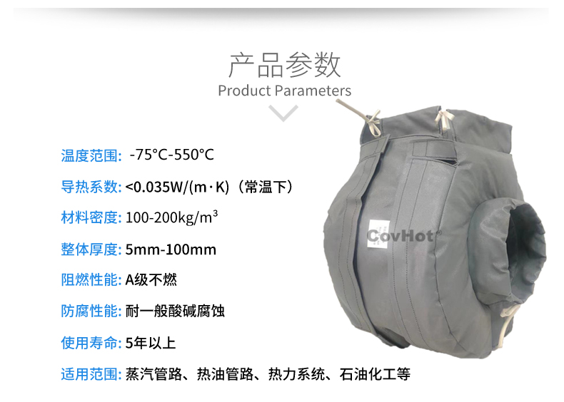 泵體<a href=http://m.mybalin.cn/e/tags/?tagname=%E4%BF%9D%E6%B8%A9%E8%A1%A3 target=_blank class=infotextkey>保溫衣</a>