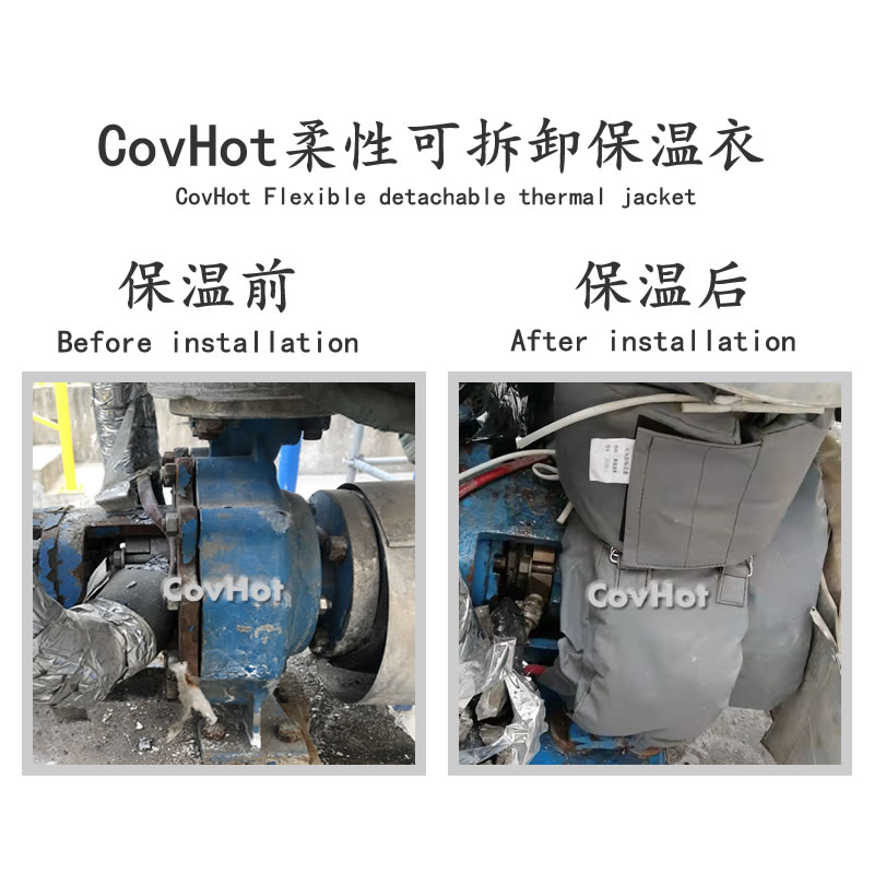 可拆卸泵<a href=http://m.mybalin.cn/e/tags/?tagname=%E4%BF%9D%E6%B8%A9%E5%A5%97 target=_blank class=infotextkey>保溫套</a>,泵體<a href=http://m.mybalin.cn/e/tags/?tagname=%E4%BF%9D%E6%B8%A9%E5%A5%97 target=_blank class=infotextkey>保溫套</a>,泵<a href=http://m.mybalin.cn/e/tags/?tagname=%E4%BF%9D%E6%B8%A9%E9%9A%94%E7%83%AD target=_blank class=infotextkey>保溫隔熱</a>