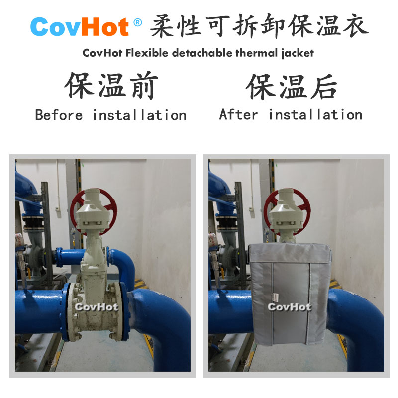 柔性可拆卸式<a href=http://m.mybalin.cn/e/tags/?tagname=%E4%BF%9D%E6%B8%A9%E5%A5%97 target=_blank class=infotextkey>保溫套</a>,可拆卸式<a href=http://m.mybalin.cn/e/tags/?tagname=%E4%BF%9D%E6%B8%A9%E5%A5%97 target=_blank class=infotextkey>保溫套</a>