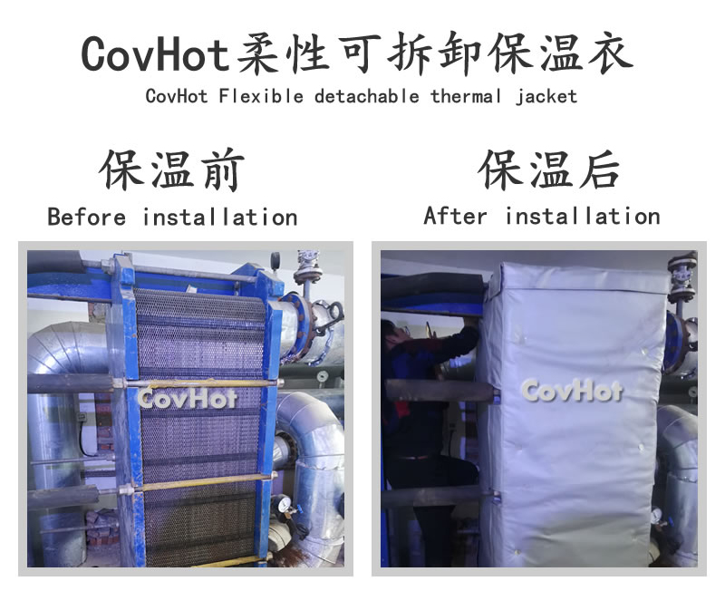 板式<a href=http://m.mybalin.cn/e/tags/?tagname=%E6%8D%A2%E7%83%AD%E5%99%A8%E4%BF%9D%E6%B8%A9 target=_blank class=infotextkey>換熱器保溫</a>套,可拆卸板式<a href=http://m.mybalin.cn/e/tags/?tagname=%E6%8D%A2%E7%83%AD%E5%99%A8%E4%BF%9D%E6%B8%A9 target=_blank class=infotextkey>換熱器保溫</a>套