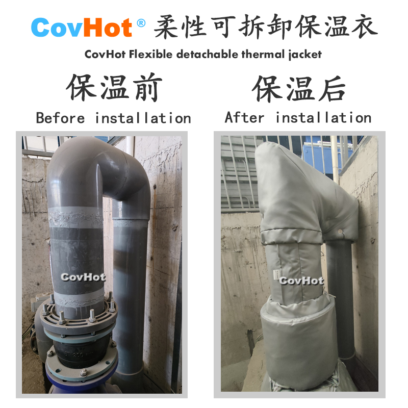 柔性可拆卸式<a href=http://m.mybalin.cn/e/tags/?tagname=%E4%BF%9D%E6%B8%A9%E5%A5%97 target=_blank class=infotextkey>保溫套</a>,<a href=http://m.mybalin.cn/e/tags/?tagname=%E4%BF%9D%E6%B8%A9%E5%A5%97 target=_blank class=infotextkey>保溫套</a>