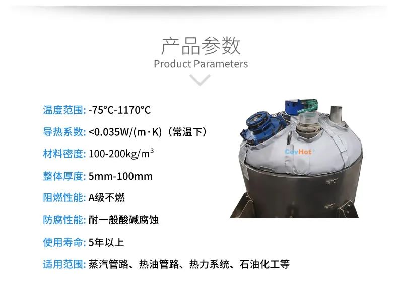 <a href=http://http://m.mybalin.cn/e/tags/?tagname=%E7%BD%90%E4%BD%93%E4%BF%9D%E6%B8%A9 target=_blank class=infotextkey>罐體保溫</a>套,<a href=http://m.mybalin.cn/e/tags/?tagname=%E5%8F%8D%E5%BA%94%E9%87%9C%E4%BF%9D%E6%B8%A9 target=_blank class=infotextkey>反應釜保溫</a>套
