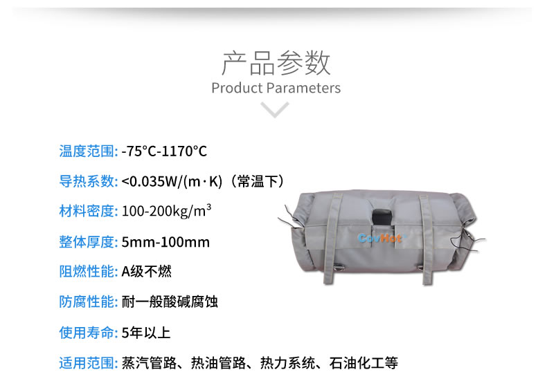 柔性<a href=http://m.mybalin.cn/e/tags/?tagname=%E9%98%80%E9%97%A8%E4%BF%9D%E6%B8%A9%E8%A1%A3 target=_blank class=infotextkey><a href=http://m.mybalin.cn/e/tags/?tagname=%E9%98%80%E9%97%A8%E4%BF%9D%E6%B8%A9 target=_blank class=infotextkey>閥門保溫</a>衣</a>