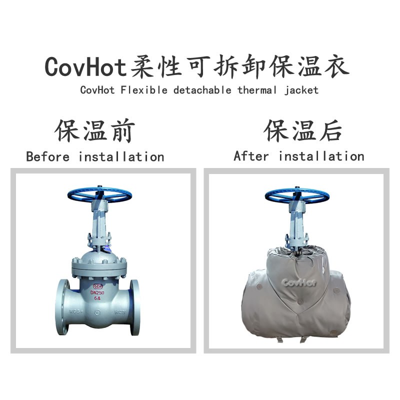 蒸汽<a href=http://m.mybalin.cn/e/tags/?tagname=%E9%98%80%E9%97%A8%E4%BF%9D%E6%B8%A9%E5%A5%97 target=_blank class=infotextkey><a href=http://m.mybalin.cn/e/tags/?tagname=%E9%98%80%E9%97%A8%E4%BF%9D%E6%B8%A9 target=_blank class=infotextkey>閥門保溫</a>套</a>,閥門尺寸
