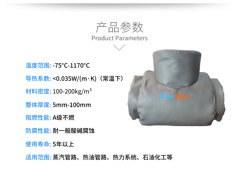 設備<a href=http://m.mybalin.cn/e/tags/?tagname=%E9%98%80%E9%97%A8%E4%BF%9D%E6%B8%A9%E5%A5%97 target=_blank class=infotextkey><a href=http://m.mybalin.cn/e/tags/?tagname=%E9%98%80%E9%97%A8%E4%BF%9D%E6%B8%A9 target=_blank class=infotextkey>閥門保溫</a>套</a>