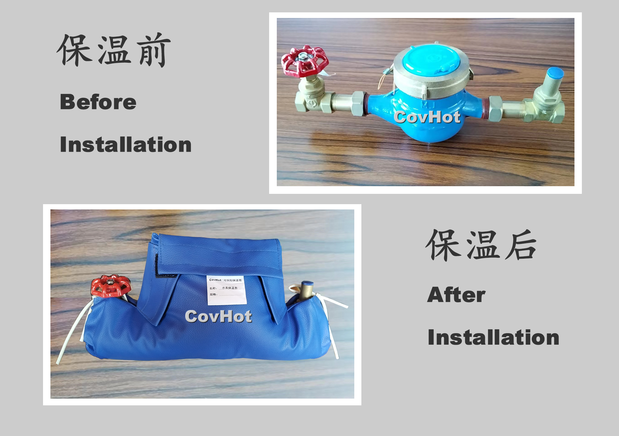 可拆卸式水表<a href=http://m.mybalin.cn/e/tags/?tagname=%E4%BF%9D%E6%B8%A9%E5%A5%97 target=_blank class=infotextkey>保溫套</a>