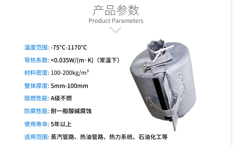 <a href=http://http://m.mybalin.cn/e/tags/?tagname=%E6%B3%95%E5%85%B0%E4%BF%9D%E6%B8%A9%E5%A5%97 target=_blank class=infotextkey>法蘭<a href=http://m.mybalin.cn/e/tags/?tagname=%E4%BF%9D%E6%B8%A9%E5%A5%97 target=_blank class=infotextkey>保溫套</a></a>,<a href=http://m.mybalin.cn/e/tags/?tagname=%E4%BF%9D%E6%B8%A9%E5%A5%97 target=_blank class=infotextkey>保溫套</a>