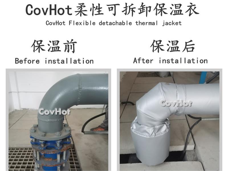 可拆卸柔性<a href=http://m.mybalin.cn/e/tags/?tagname=%E4%BF%9D%E6%B8%A9%E5%A5%97 target=_blank class=infotextkey>保溫套</a>
