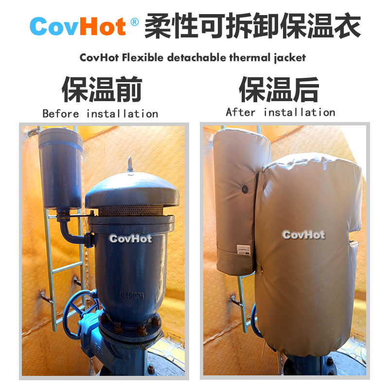 疏水閥<a href=http://m.mybalin.cn/e/tags/?tagname=%E4%BF%9D%E6%B8%A9%E5%A5%97 target=_blank class=infotextkey>保溫套</a>,<a href=http://m.mybalin.cn/e/tags/?tagname=%E5%8F%AF%E6%8B%86%E5%8D%B8%E4%BF%9D%E6%B8%A9%E5%A5%97 target=_blank class=infotextkey>可拆卸<a href=http://m.mybalin.cn/e/tags/?tagname=%E4%BF%9D%E6%B8%A9%E5%A5%97 target=_blank class=infotextkey>保溫套</a></a>