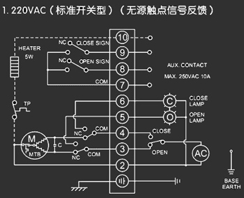 220VAC標(biāo)準(zhǔn)開關(guān)型<a href='http://m.mybalin.cn/Product/diefa/diandongdiefa/' target='_blank'>電動(dòng)<a href='http://m.mybalin.cn/Product/diefa/' target='_blank'>蝶閥</a></a>接線圖